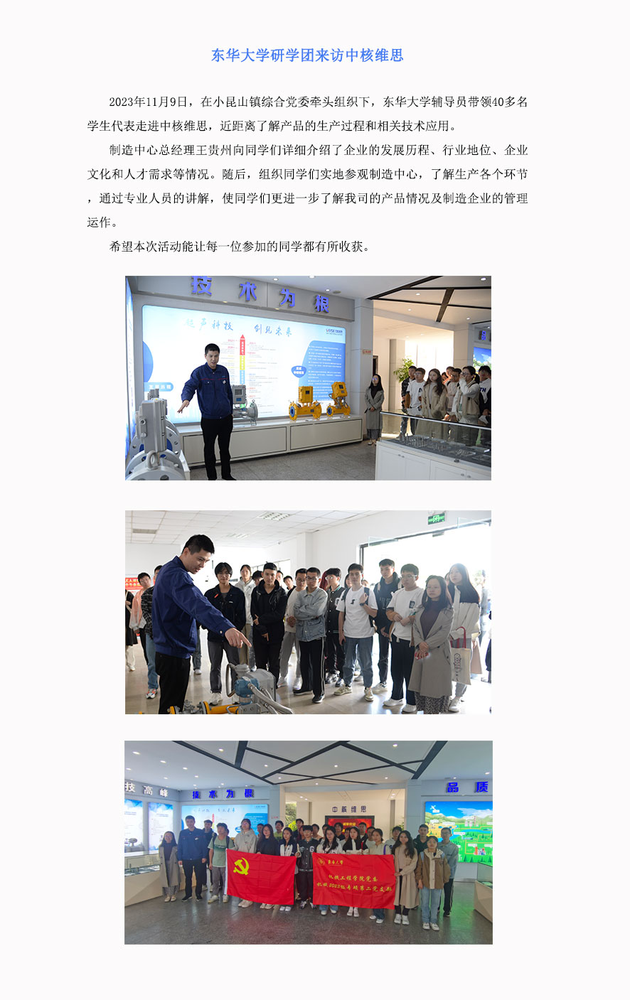 網站文稿11.jpg